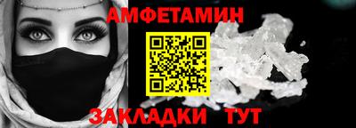 jwh Ангарск