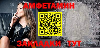 мяу мяу кристалл Ачхой-Мартан