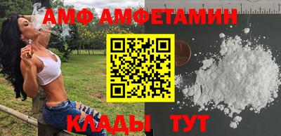 мяу мяу кристалл Ачхой-Мартан