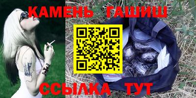 jwh Ангарск