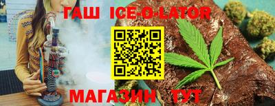 jwh Ангарск