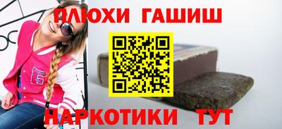 кокаин премиум Баксан