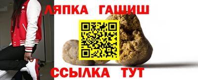 прущие грибы Анжеро-Судженск