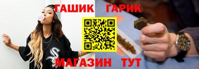jwh Ангарск