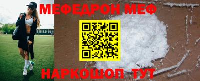 jwh Ангарск