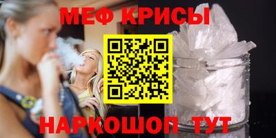 прущие грибы Анжеро-Судженск