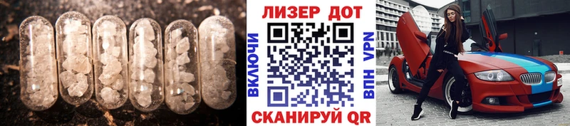 LSD-25 экстази ecstasy  где найти   Радужный 