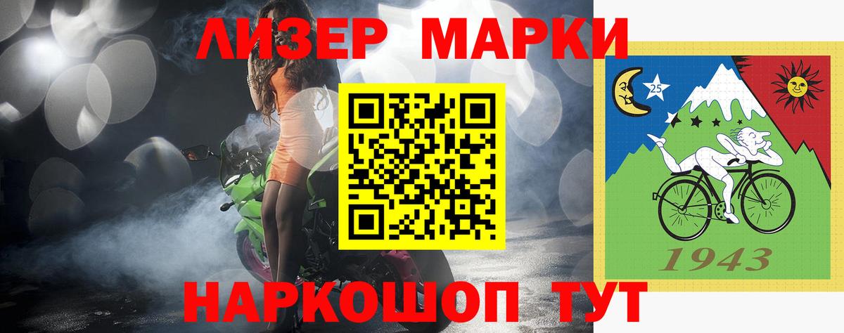 ЛСД экстази кислота  Вход с VPN  Радужный  Лсд 25 экстази ecstasy 