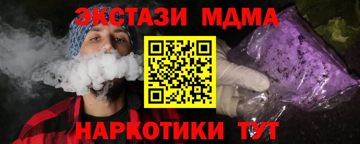 MDMA Molly Радужный