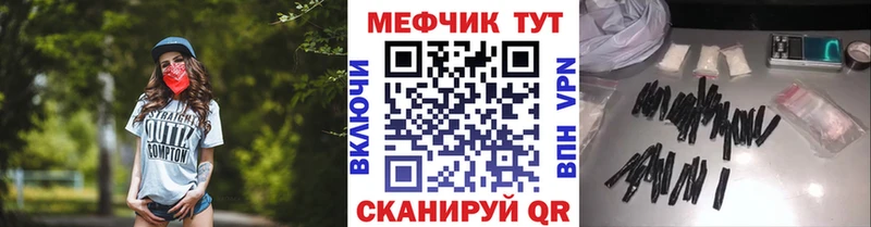 Мефедрон VHQ  ОМГ ОМГ как войти  Радужный 