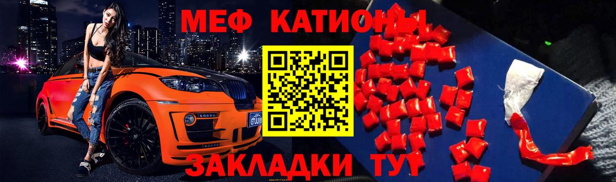 КОКАИН  Бошки Шишки  Гашиш  Вход с VPN  Меф кристаллы  Радужный  Продажа наркотиков 