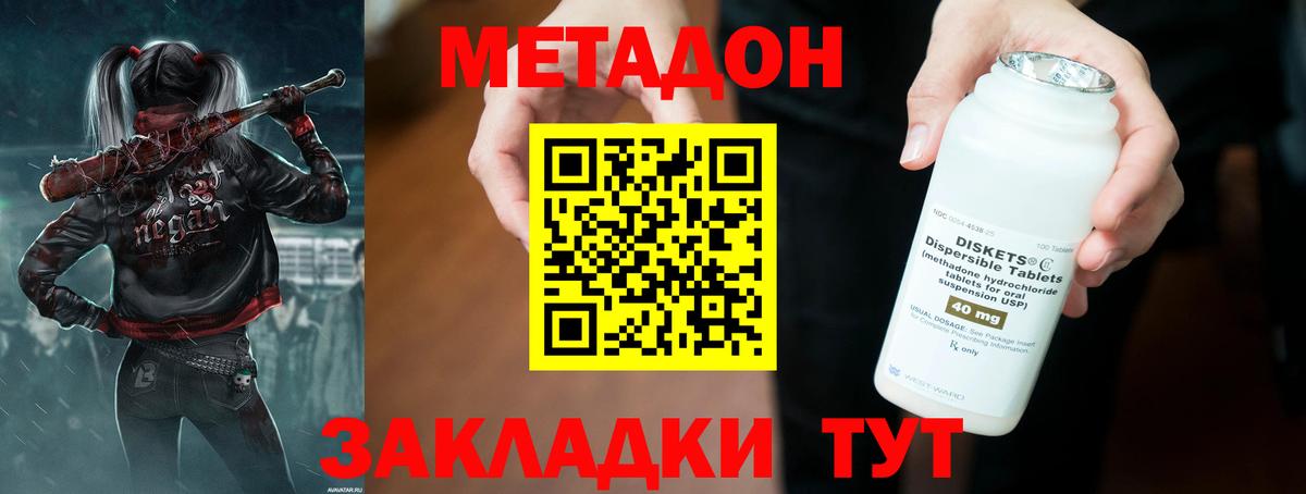 Радужный  MEGA сайт  МЕТАДОН мёд  Вход с VPN  МЕТАДОН мёд 