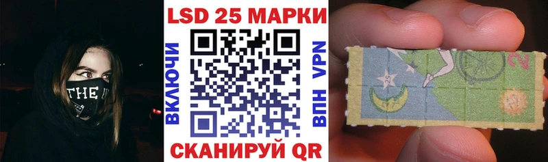 Наркотические марки 1,5мг  kraken зеркало  Радужный 