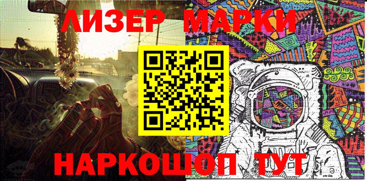 Марки 25I-NBOMe 1,5мг  Марки N-bome  Радужный  Вход с VPN  Марки 25I-NBOMe 1,5мг 