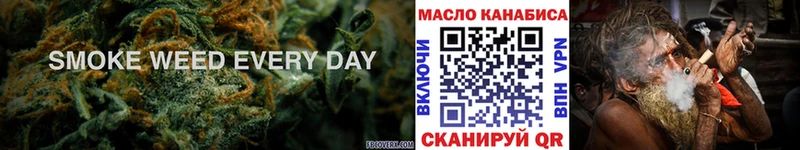 ТГК вейп  наркота  OMG как зайти  Радужный 