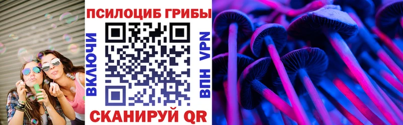 Галлюциногенные грибы MAGIC MUSHROOMS наркошоп Радужный