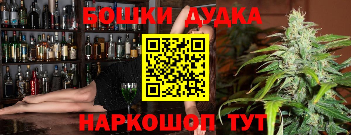 МАРИХУАНА планчик Радужный